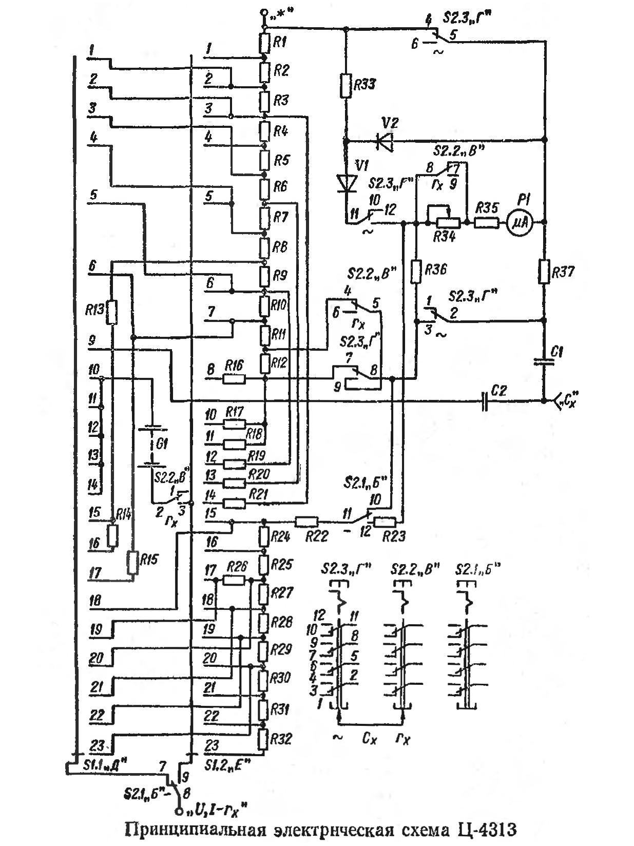 Схема комбинированного прибора ц4315