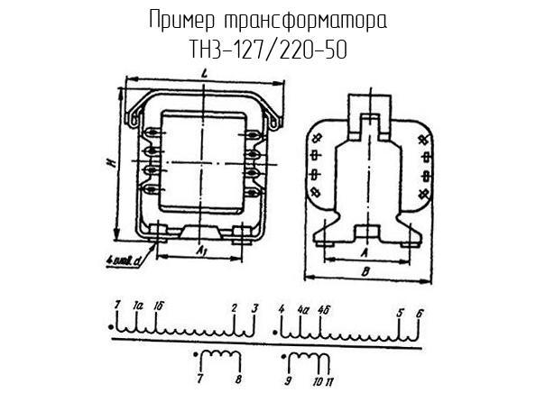 220 50. Трансформатор тн32-127/220-50 схема. Трансформатор ОСТН 60-127/220-50. Трансформатор тн32 127 220 50. Трансформатор тн36 127/220-70 схема.