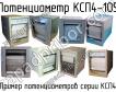 КСП4-105 фото