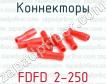 Коннекторы FDFD 2-250 фото