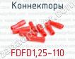 Коннекторы FDFD1,25-110 фото