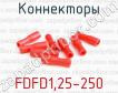 Коннекторы FDFD1,25-250 фото