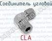 Соединитель угловой CLA фото