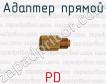 Адаптер прямой PD фото