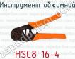 Инструмент обжимной HSC8 16-4 фото