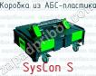 Коробка из АБС-пластика SysCon S фото