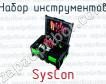 Набор инструментов SysCon набор инструментов фото