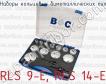 Наборы кольцевых биметаллических пил RLS 9-E, RLS 14-E фото
