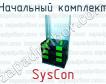 Начальный комплект SysCon начальный комплект фото