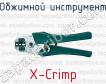 Обжимной инструмент X-Crimp фото