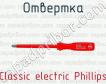 Отвертка Classic electric Phillips фото