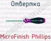 Отвертка MicroFinish Phillips фото