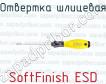 Отвертка шлицевая SoftFinish ESD фото