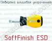 Отвертка шлицевая укороченная SoftFinish ESD фото