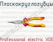 Плоскокруглогубцы Professional electric VDE фото