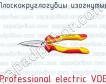 Плоскокруглогубцы изогнутые Professional electric VDE фото