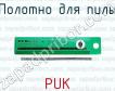 Полотно для пилы PUK фото