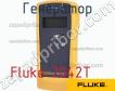 Fluke 2042T генератор фото