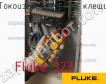 Fluke 323 токоизмерительные клещи фото