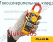 Fluke 305 токоизмерительные клещи фото
