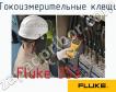 Fluke 353 токоизмерительные клещи фото