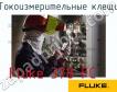 Fluke 378 FC токоизмерительные клещи фото