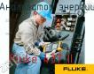 Fluke 437 II анализатор энергии фото