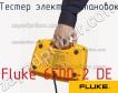 Fluke 6500-2 DE тестер электроустановок фото