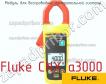 Fluke CNX a3000 модуль для беспроводной измерительной системы фото