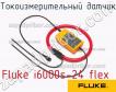Fluke i6000s-24 flex токоизмерительный датчик фото