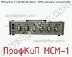 ПрофКиП МСМ-1 магазин сопротивлений повышенной мощности фото