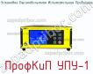 ПрофКиП УПУ-1 установка Высоковольтная Испытательная Пробойная фото