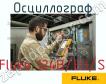 Fluke 124B/EU/S осциллограф фото