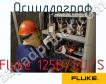 Fluke 125B/EU/S осциллограф фото