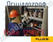 Fluke 125B/S осциллограф фото