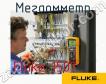 Fluke 1507 мегаомметр фото