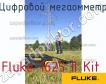 Fluke 1625 II Kit цифровой мегаомметр фото