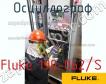 Fluke 190-062/S осциллограф фото