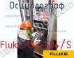 Fluke 190-504/S осциллограф фото