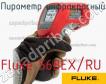 Fluke 568EX/RU пирометр инфракрасный фото