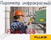 Fluke 568 пирометр инфракрасный фото