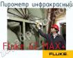 Fluke 62 MAX+ пирометр инфракрасный фото