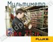 Fluke 77 iv мультиметр фото