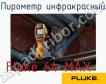 Fluke 64 MAX пирометр инфракрасный фото