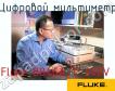 Fluke 8846A/C 240V цифровой мультиметр фото
