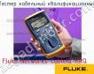 Fluke Networks CableIQ-KRQ тестер кабельный квалификационный фото