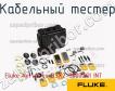Fluke Networks DSX2-8000QOI INT кабельный тестер фото