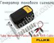 Fluke Networks Pocket Toner NX8-Cable генератор тонового сигнала фото
