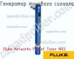 Fluke Networks Pocket Toner NX2 генератор тонового сигнала фото