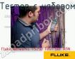 Fluke Networks TS25D Test Set ABN тестер с набором фото